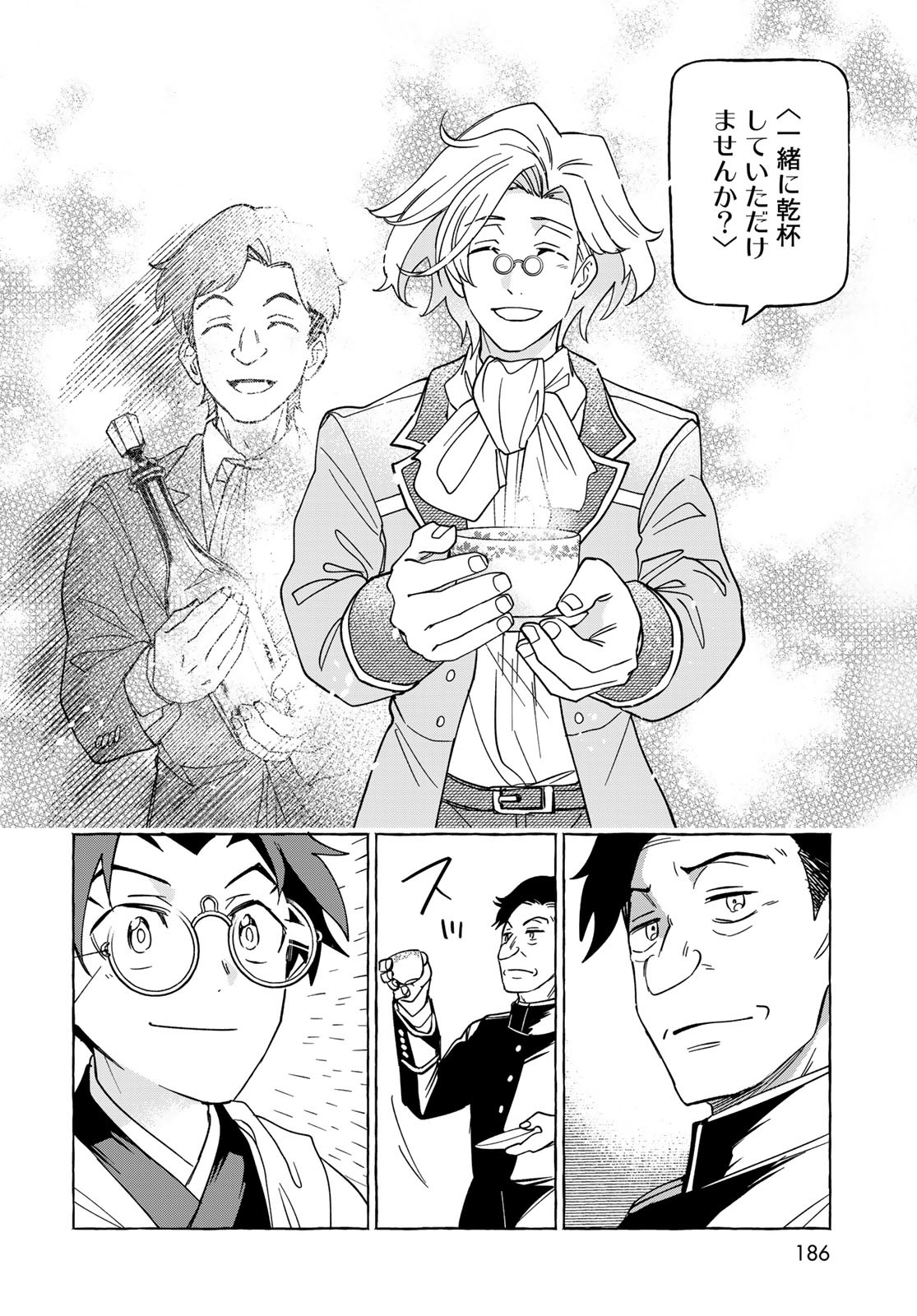 Totsukuni Touka: Bakumatsu Tsuuyaku Moriyama Einosuke Chapter 4 page 26 - nihonkuni.com