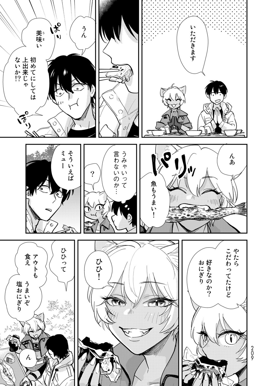 Isekai Shachuuhaku Monogatari: Outrunner PHEV Chapter 11 page 21 - nihonkuni.com