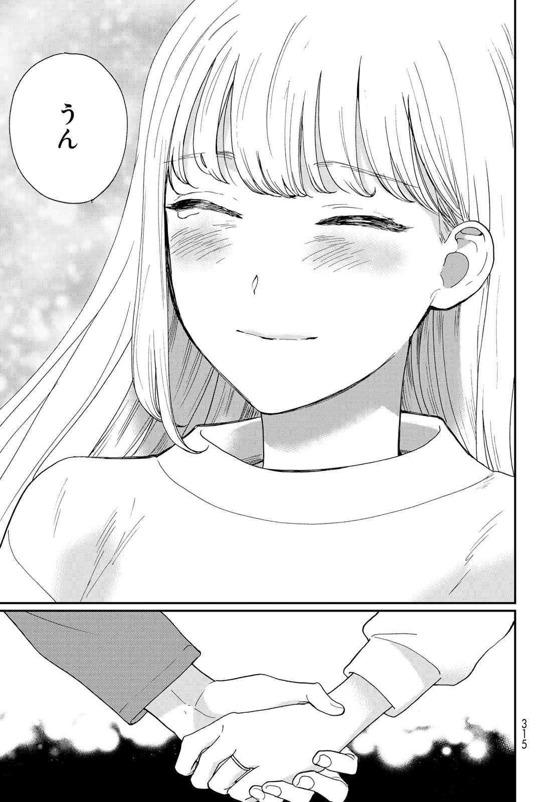 Otonari ni Ginga Chap 29 - Pic 25