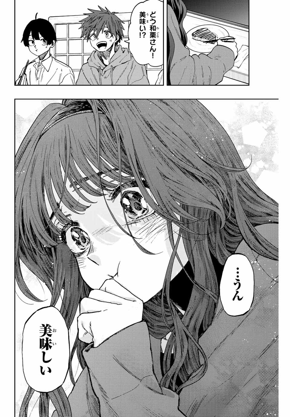 Read KAORU HANA WA RIN TO SAKU Chapter 63 [High Quality / Full] - Page 18 - nicomanga.net