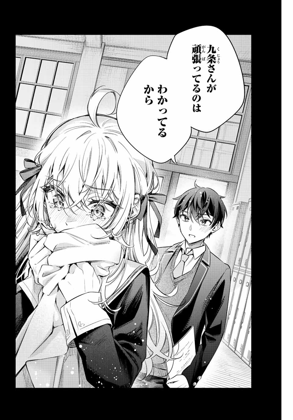 TOKIDOKI BOSOTTO ROSHIAGO DE DERERU TONARI NO ALYA-SAN Chapter 11 - Page 14