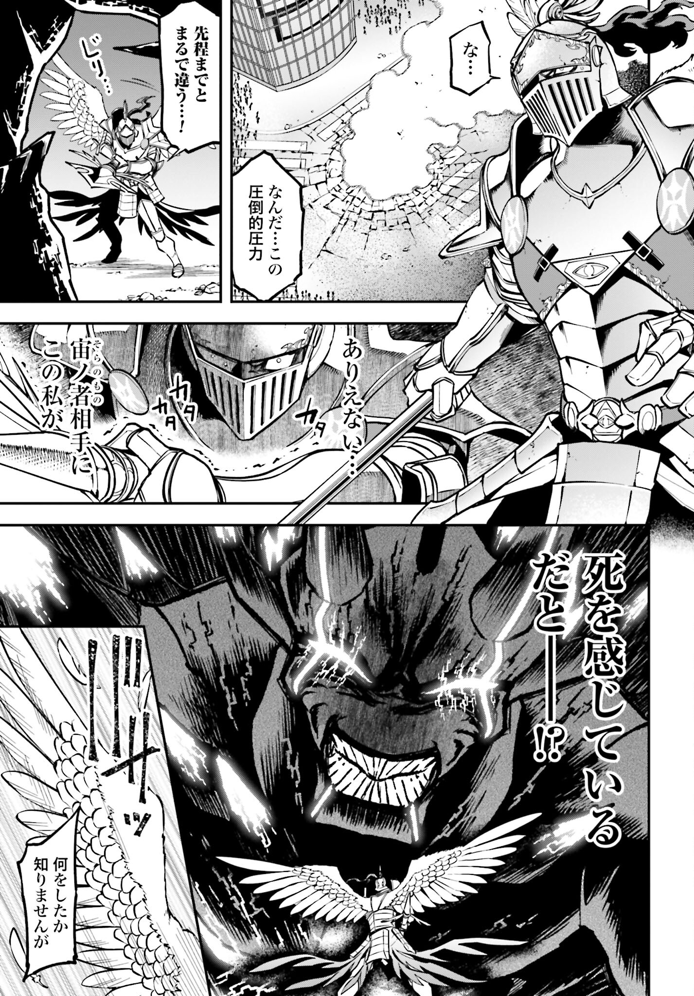 Villain Actor Chapter 5 page 3 - nihonkuni.com