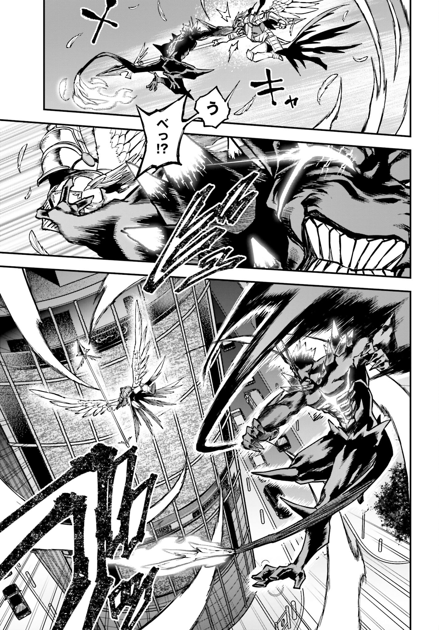 Villain Actor Chapter 5 page 5 - nihonkuni.com