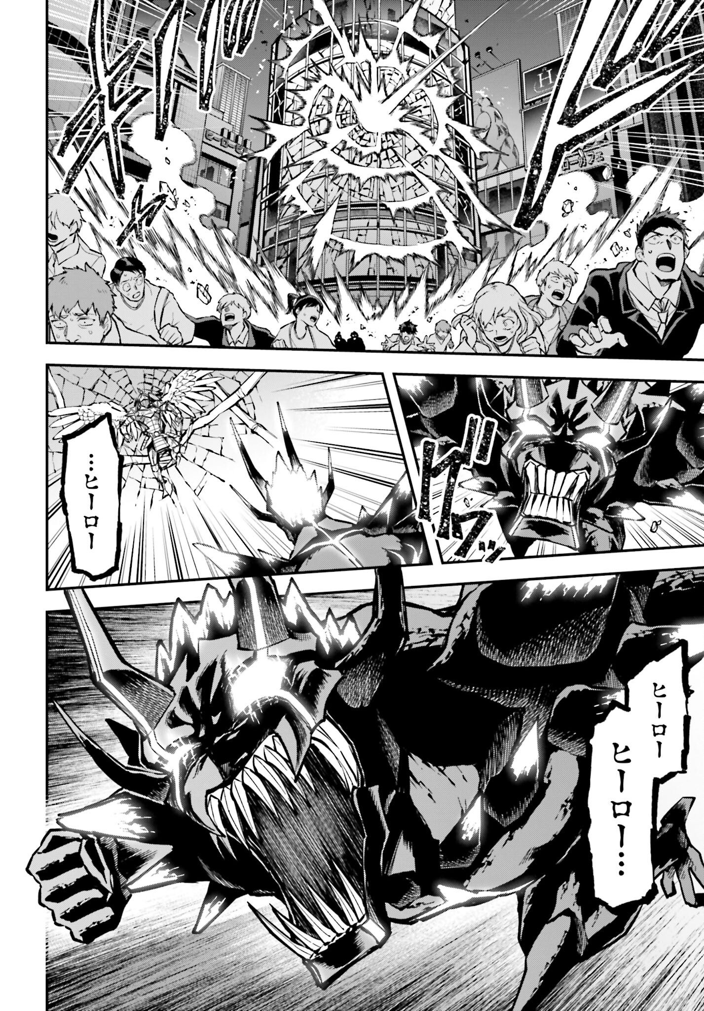 Villain Actor Chapter 5 page 6 - nihonkuni.com