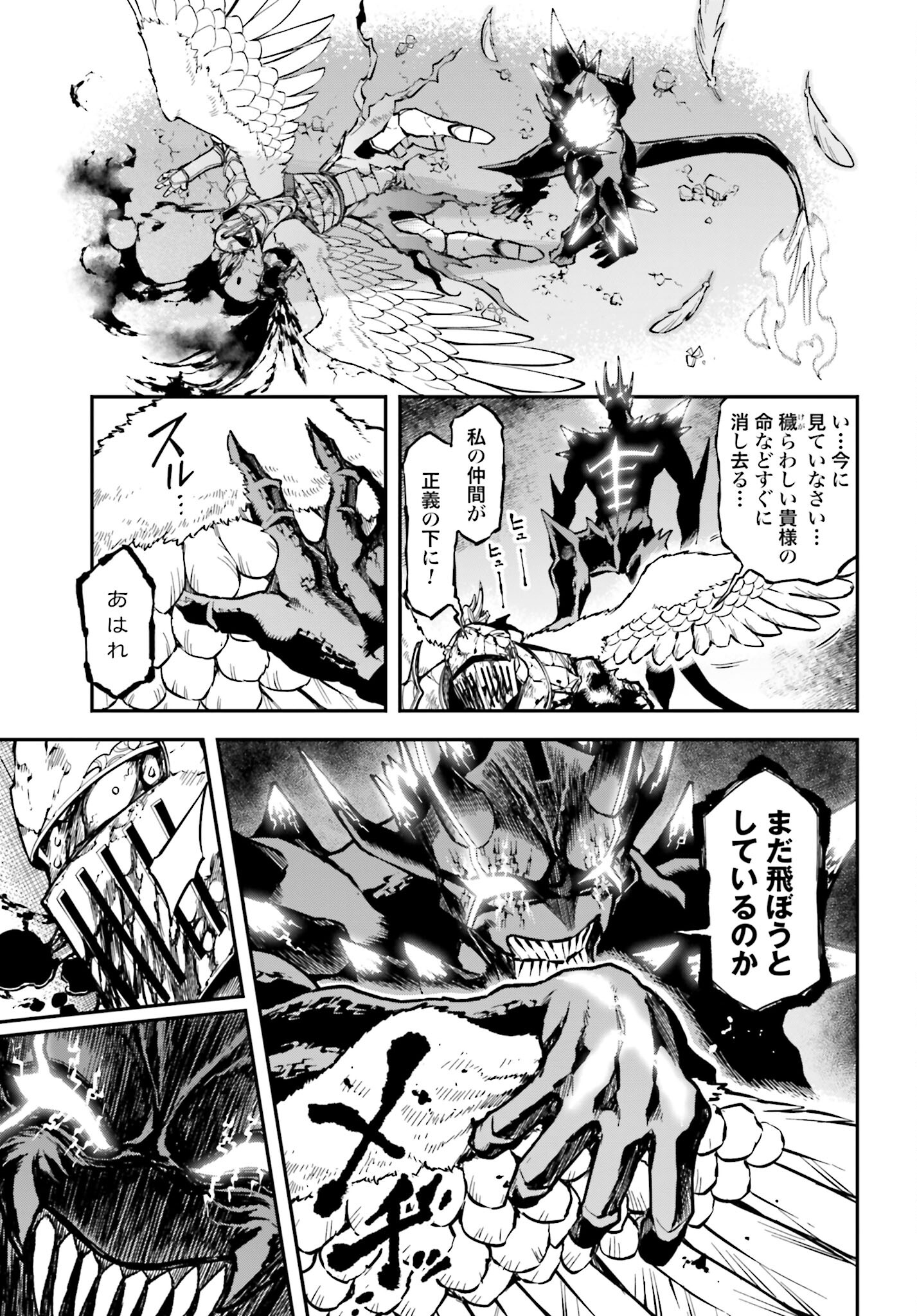 Villain Actor Chapter 5 page 15 - nihonkuni.com