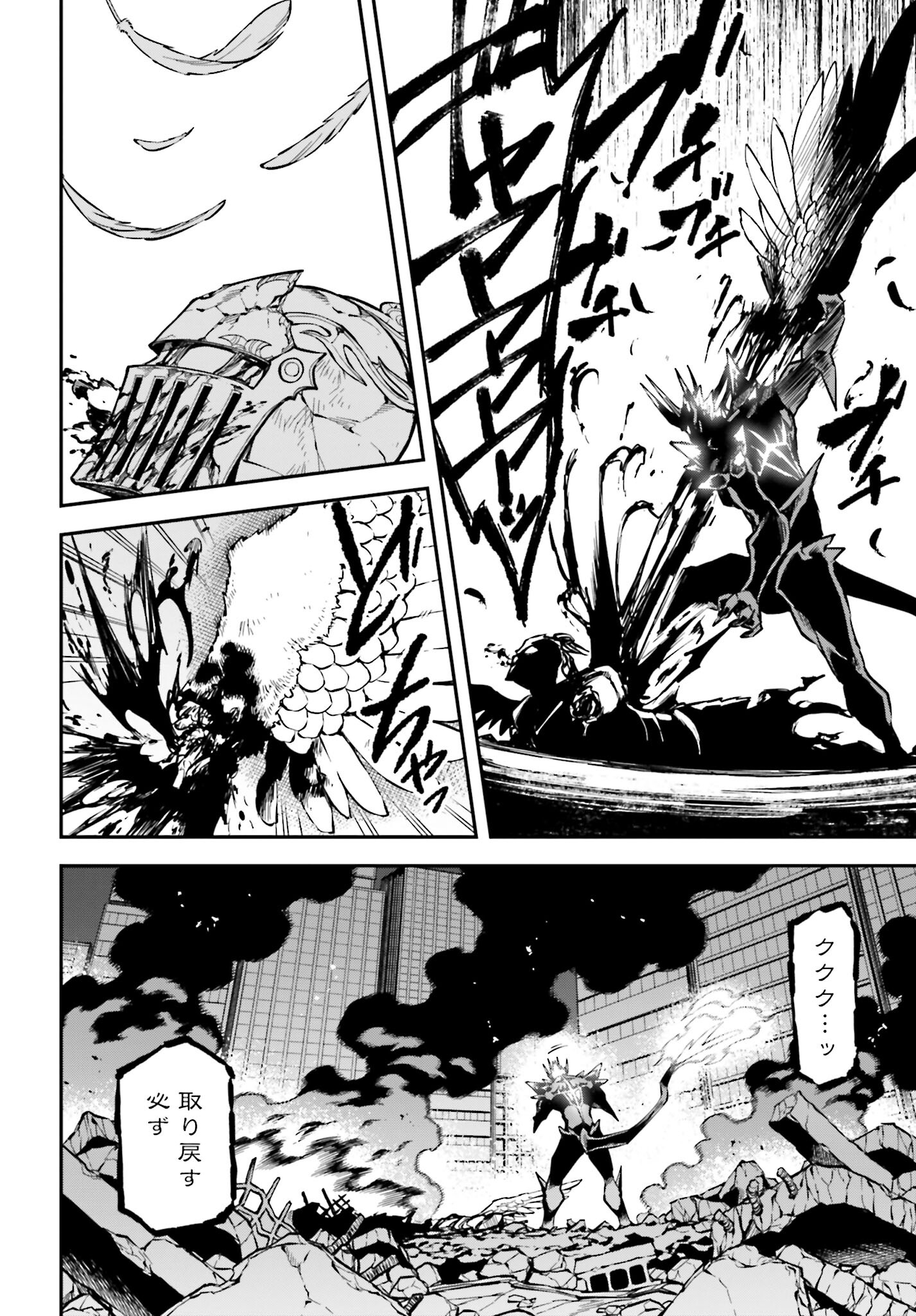 Villain Actor Chapter 5 page 16 - nihonkuni.com