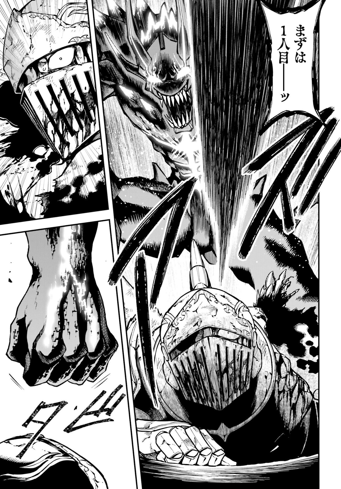 Villain Actor Chapter 5 page 19 - nihonkuni.com