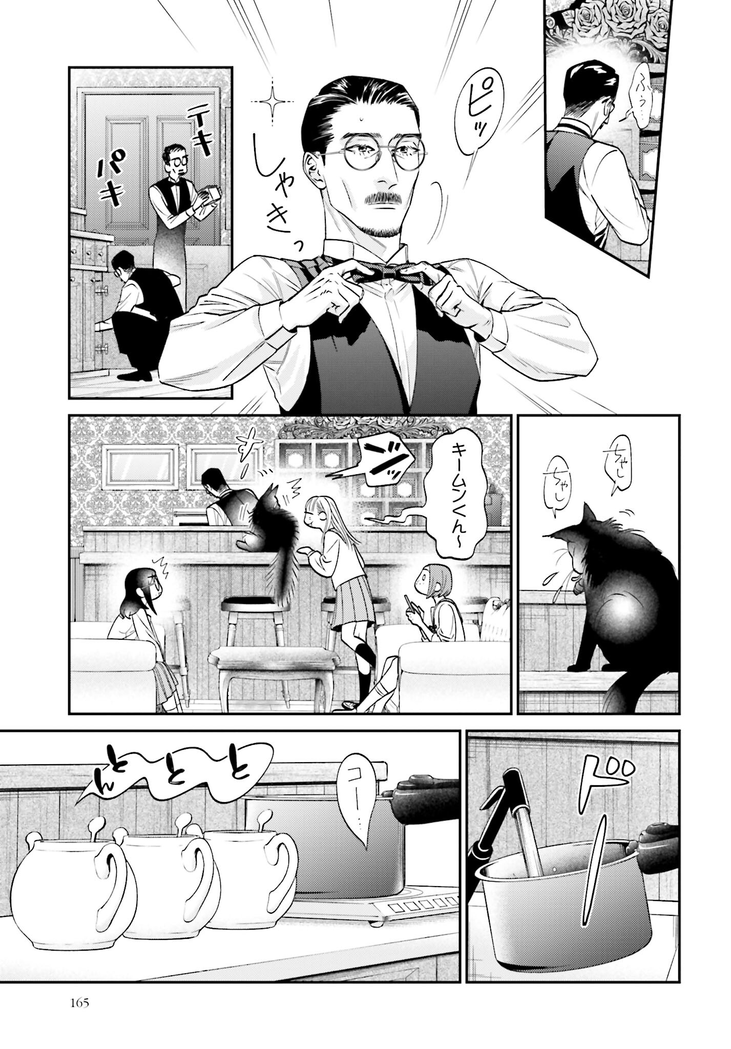Neko to Shinshi no Tea Room Chapter 4 page 9 - nihonkuni.com