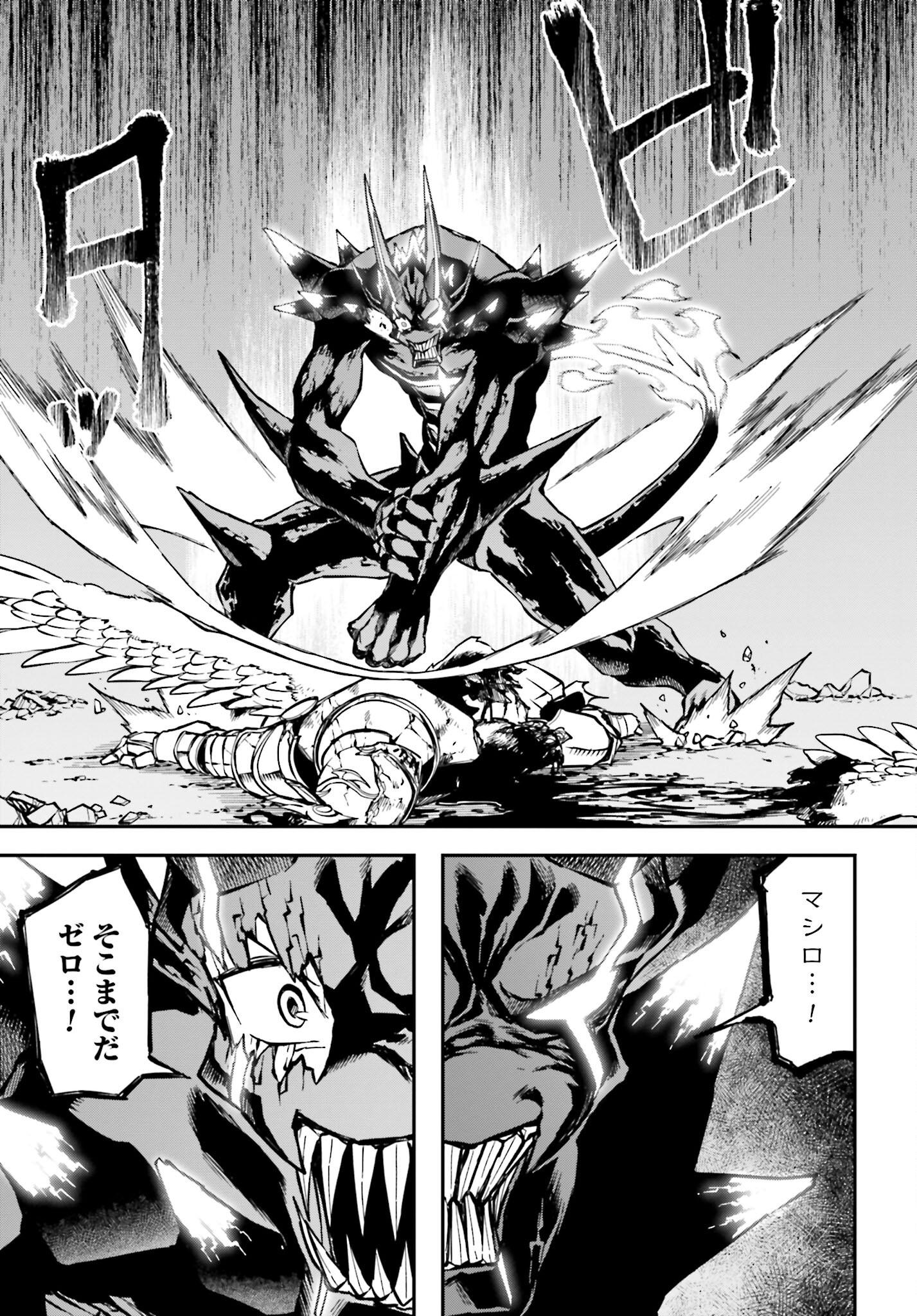 Villain Actor Chapter 6 page 9 - nihonkuni.com