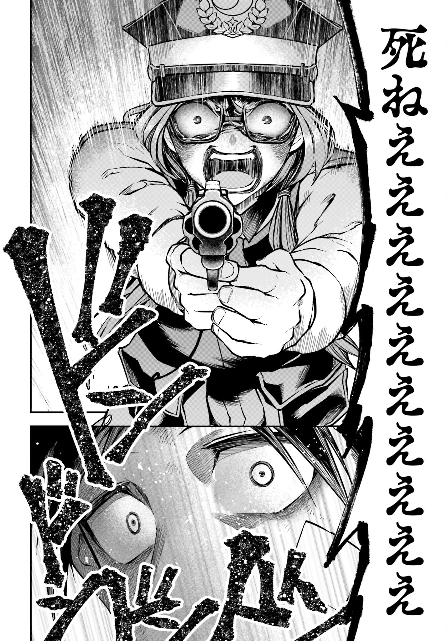 Villain Actor Chapter 6 page 14 - nihonkuni.com