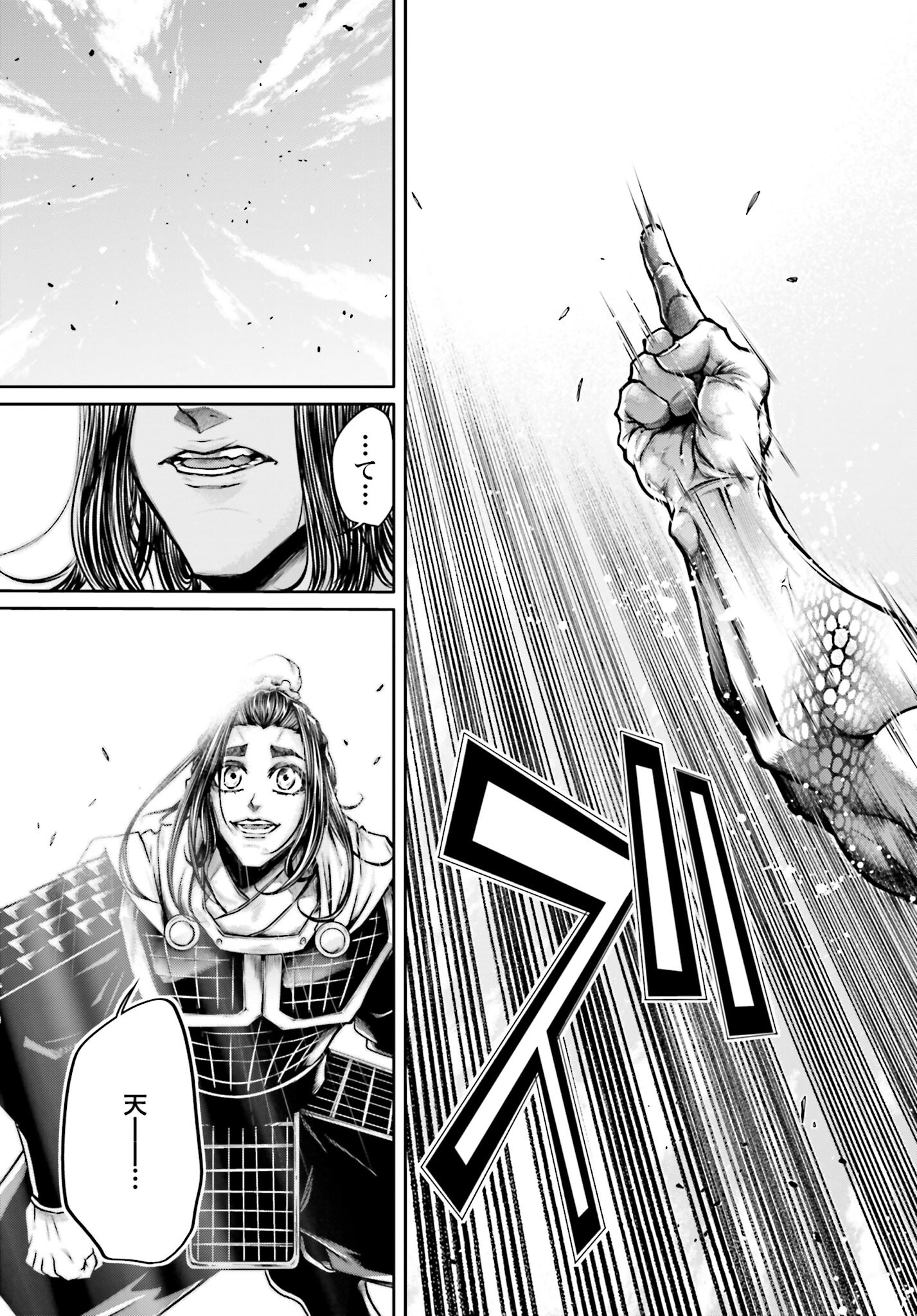 Shuumatsu no Valkyrie Ibun: Ryo Fu Housen Hishouden Chap 37 - Pic 15