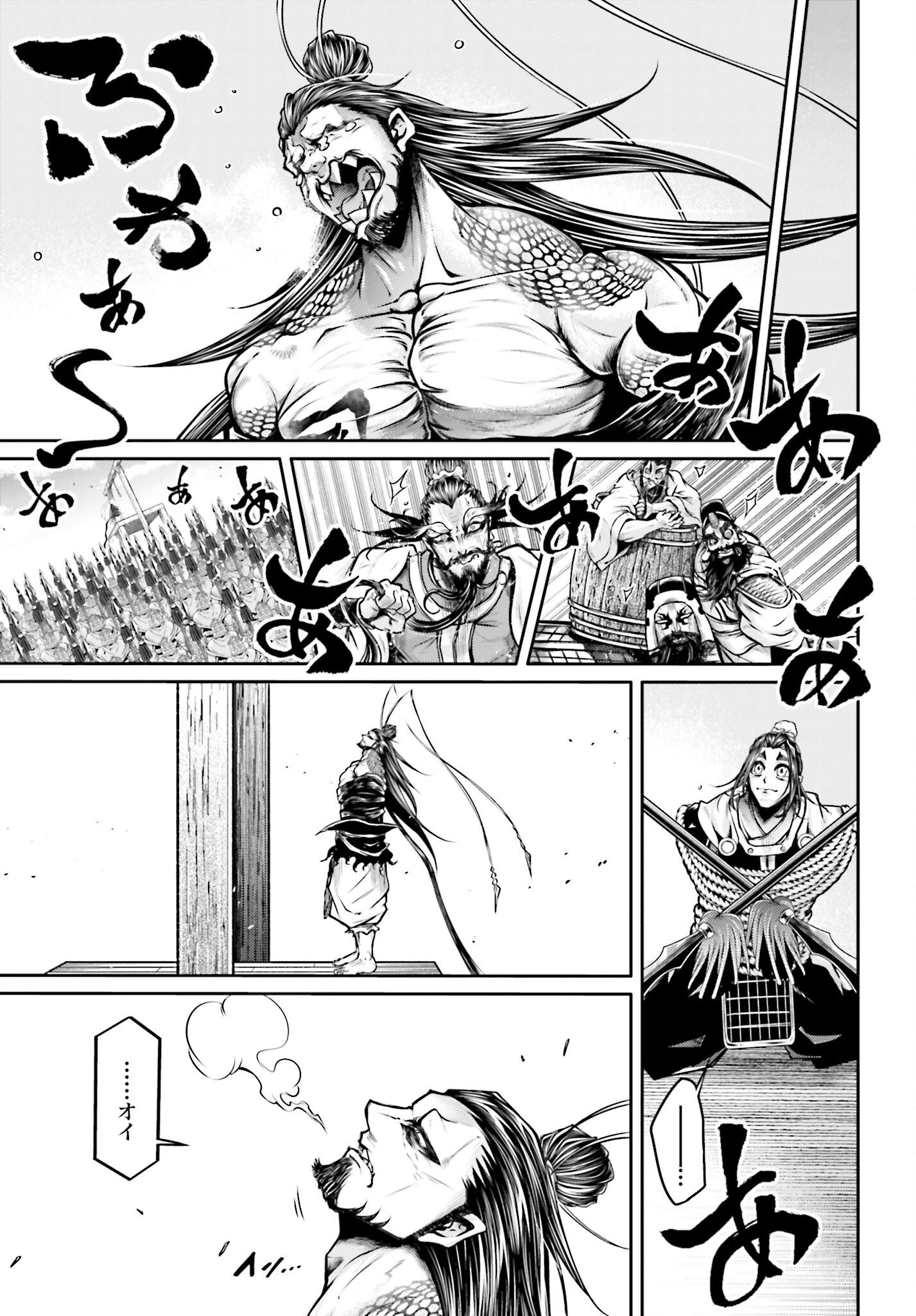 Shuumatsu no Valkyrie Ibun: Ryo Fu Housen Hishouden Chap 37 - Pic 19