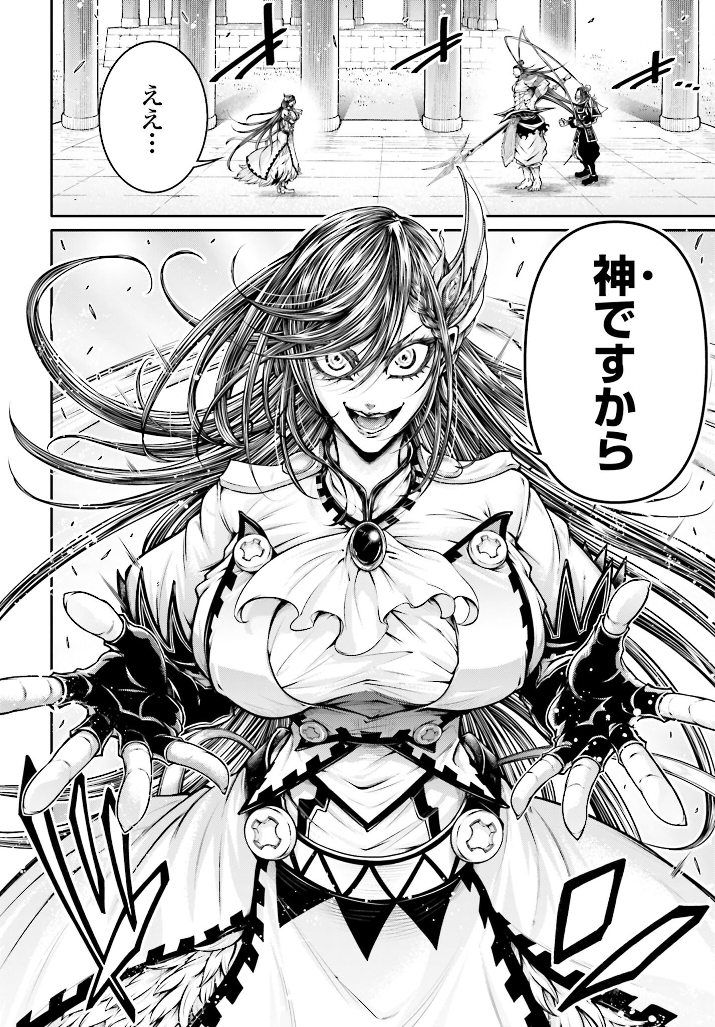 Shuumatsu no Valkyrie Ibun: Ryo Fu Housen Hishouden Chap 37 - Pic 24