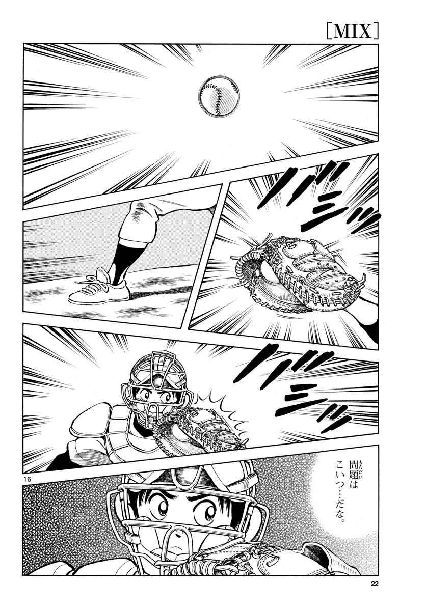 Read MIX Chapter 123 [High Quality / Full] - Page 16 - nicomanga.com