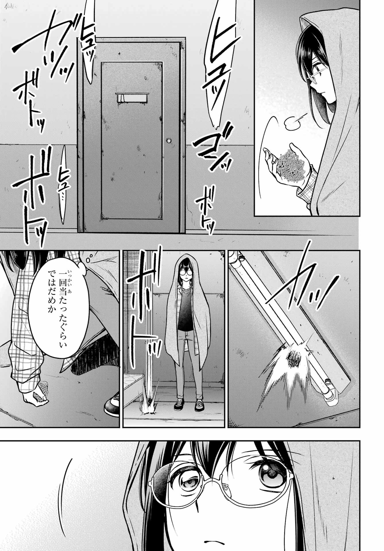 Read URASEKAI PICNIC Chapter 57 [High Quality / Full] - Page 15 - nicomanga.com