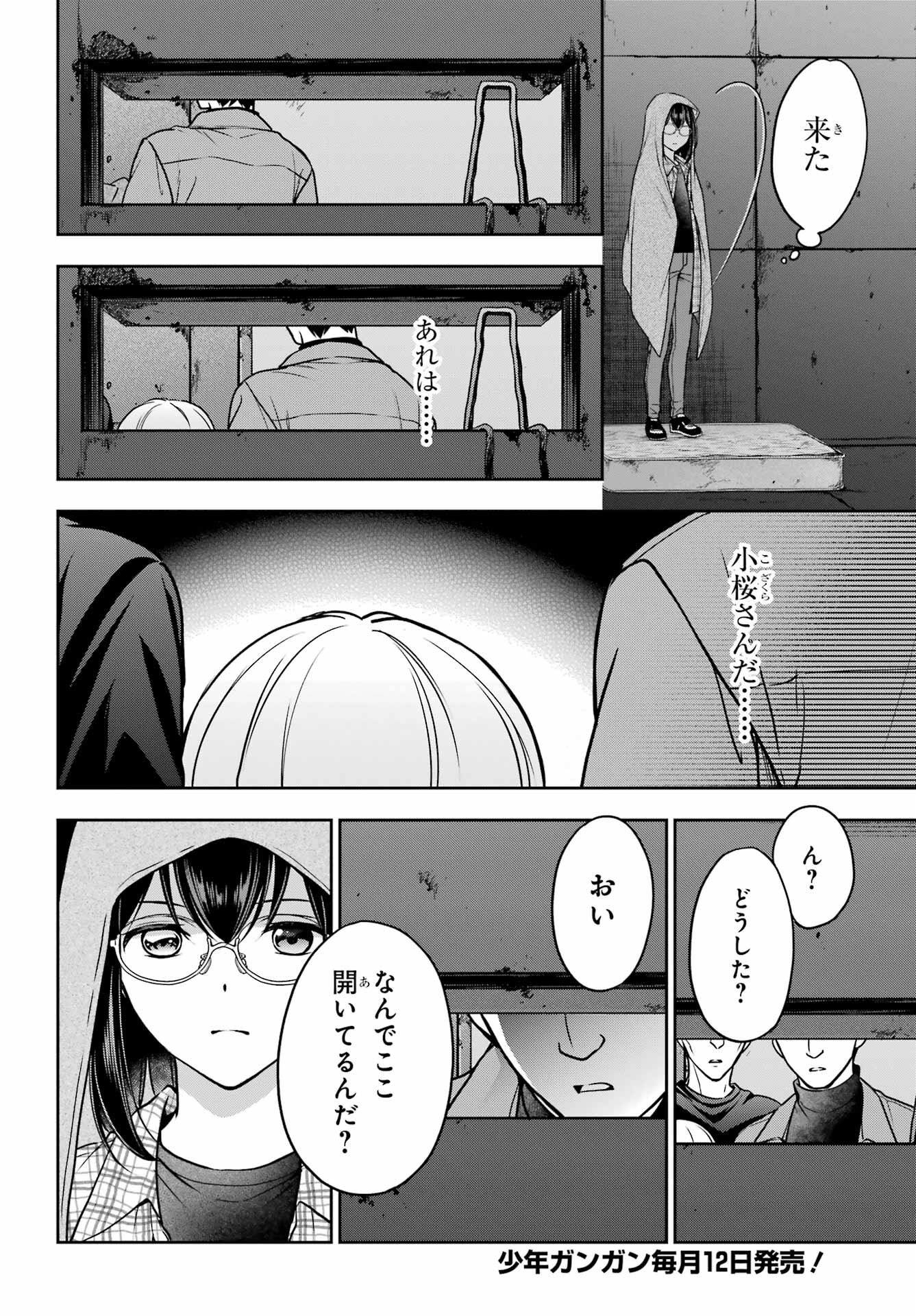 Read URASEKAI PICNIC Chapter 57 [High Quality / Full] - Page 18 - nicomanga.com