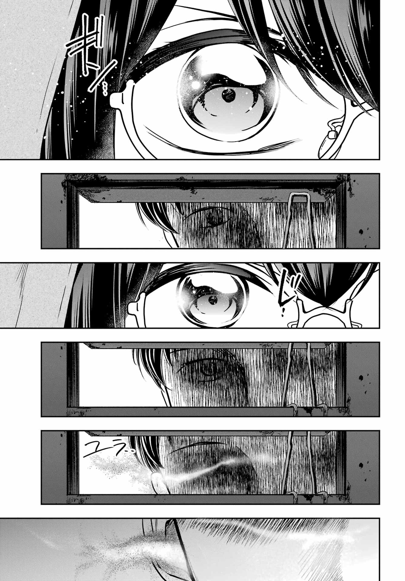 Read URASEKAI PICNIC Chapter 57 [High Quality / Full] - Page 19 - nicomanga.com