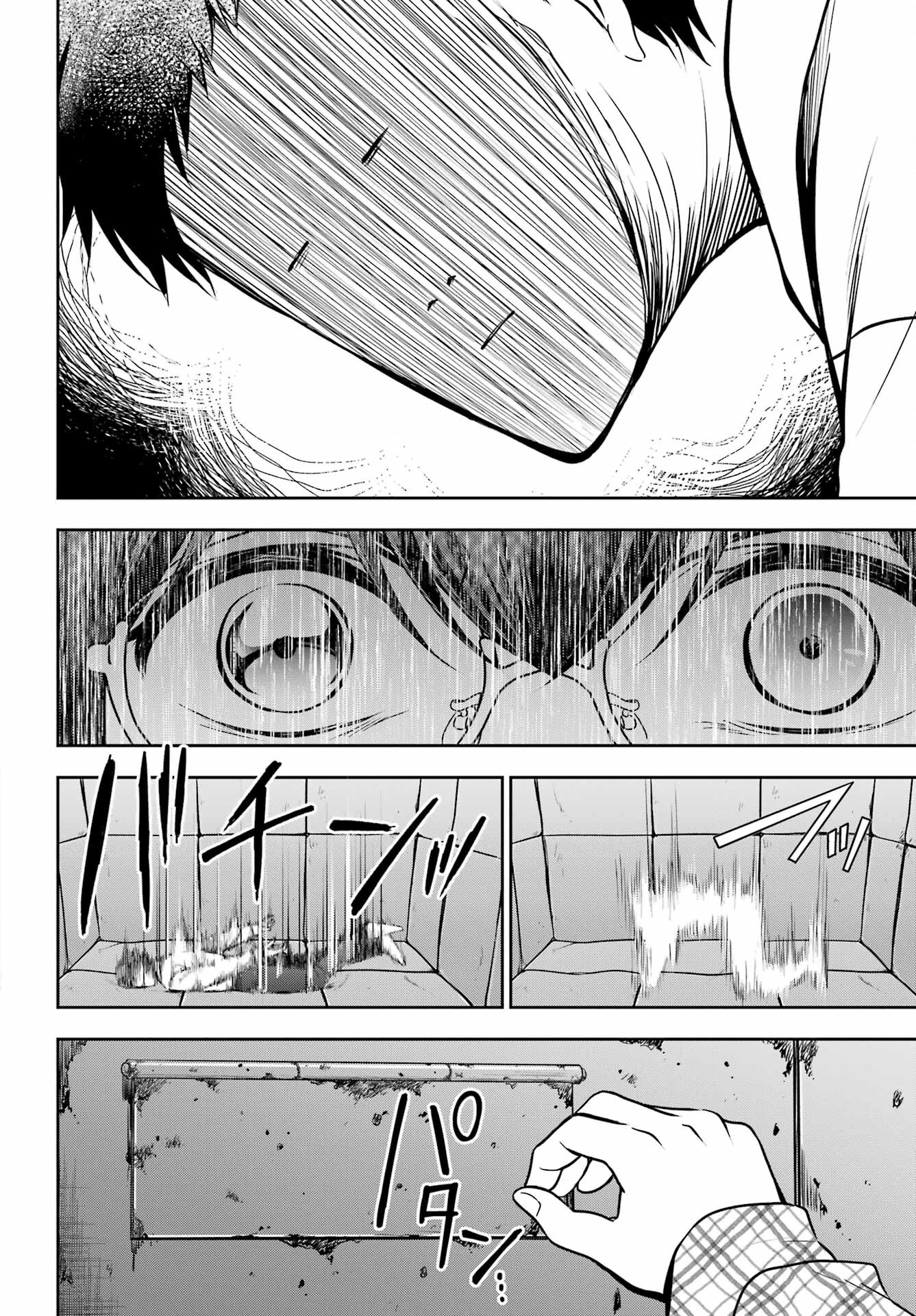 Read URASEKAI PICNIC Chapter 57 [High Quality / Full] - Page 32 - nicomanga.com