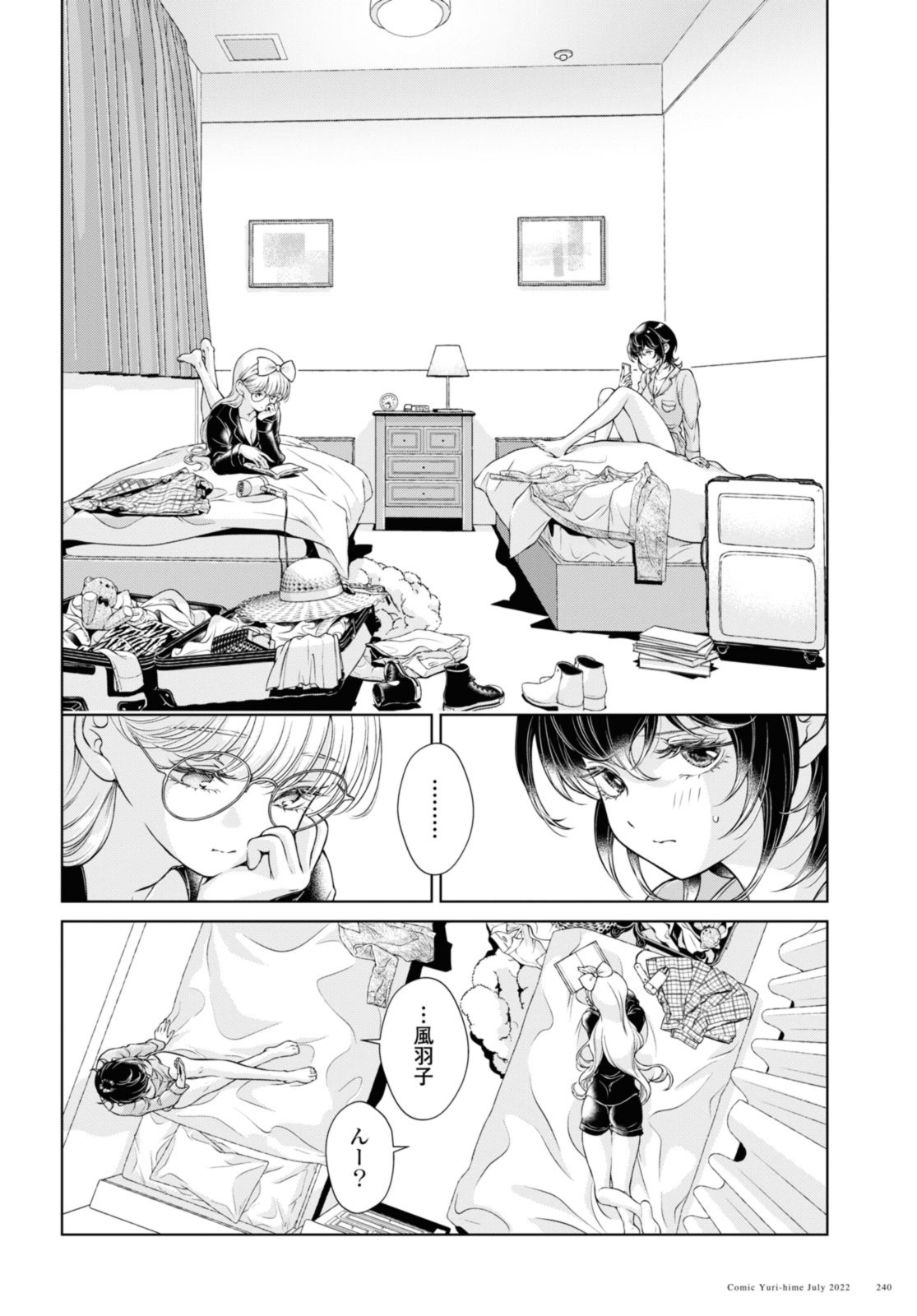 Read KYOU WA KANOJO GA INAI KARA Chapter 10.1 [High Quality / Full] - Page 6 - nicomanga.net