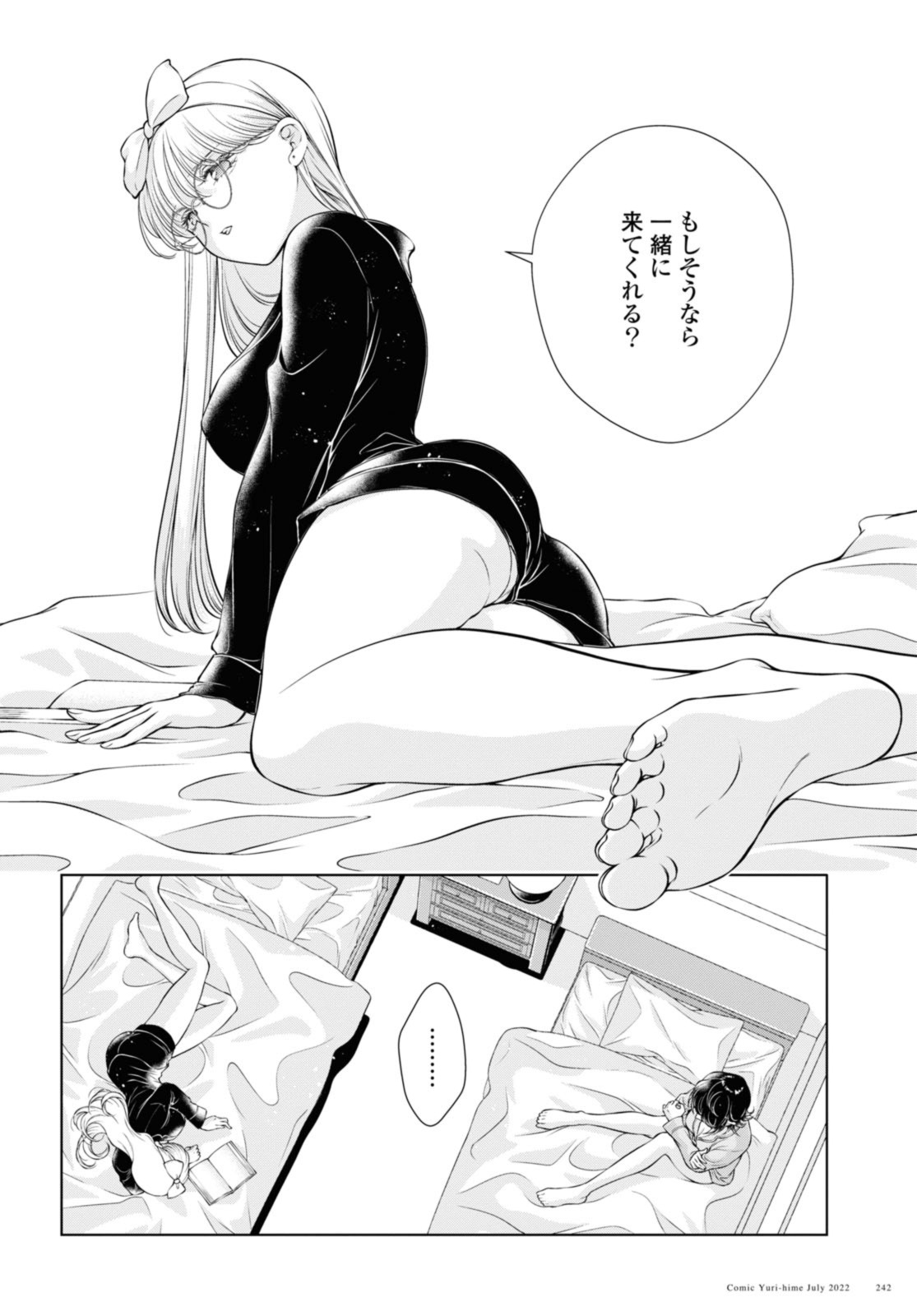 Read KYOU WA KANOJO GA INAI KARA Chapter 10.1 [High Quality / Full] - Page 8 - nicomanga.net