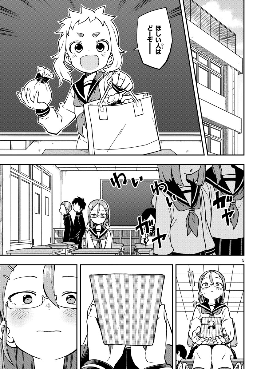 Teasing Master, Takagi Chap 164 - Pic 5