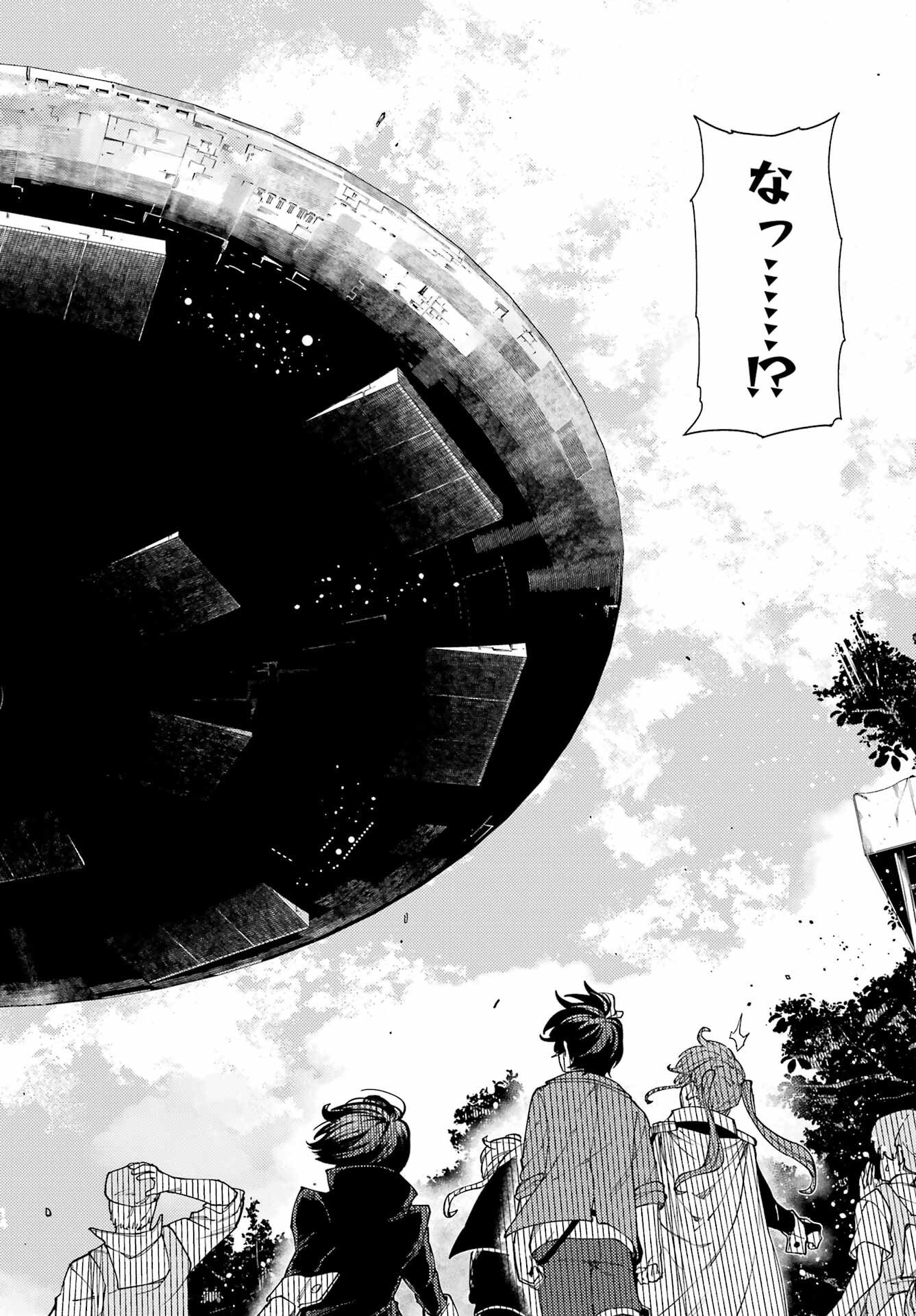 KONO YUUSHA, MOTO MAOU NI TSUKI Chap 15 - Pic 14