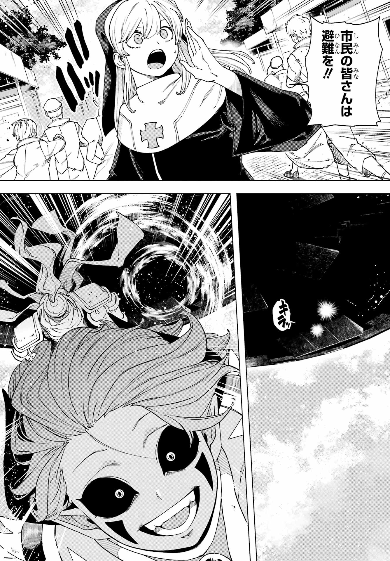 KONO YUUSHA, MOTO MAOU NI TSUKI Chap 15 - Pic 19