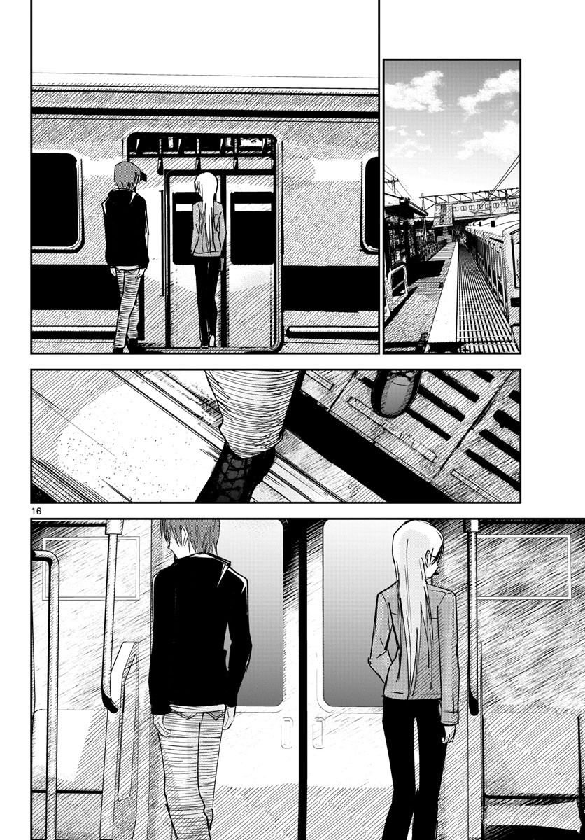 Life Maker Chapter 23 page 16 - nihonkuni.com