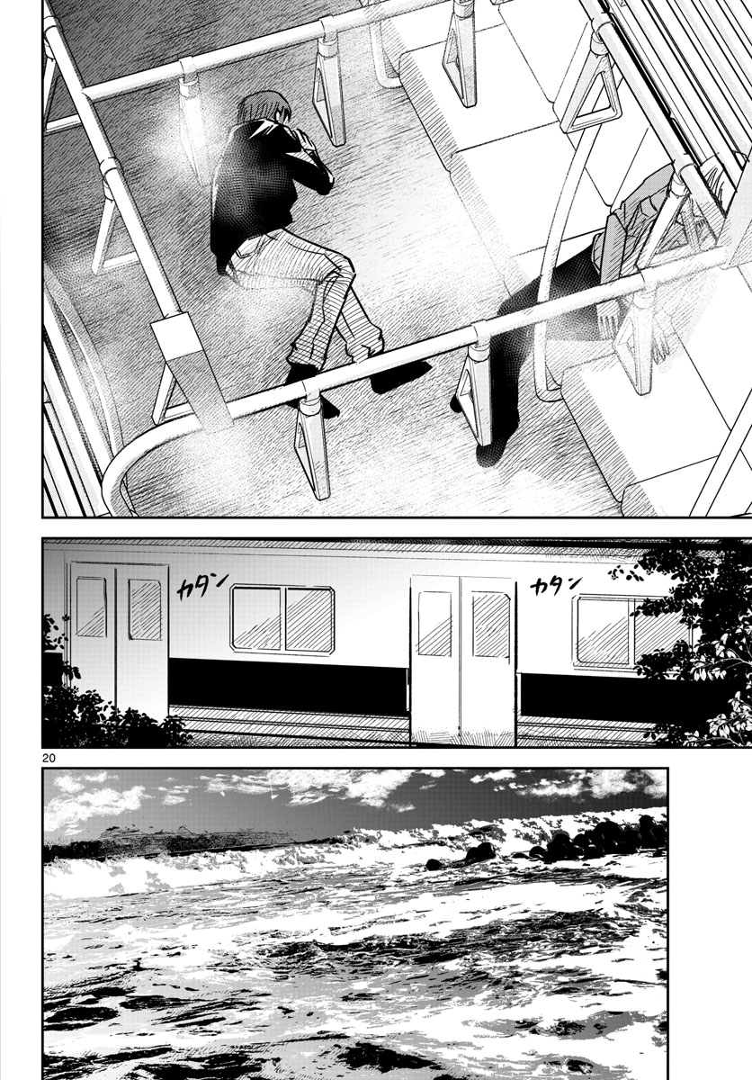 Life Maker Chapter 23 page 20 - nihonkuni.com