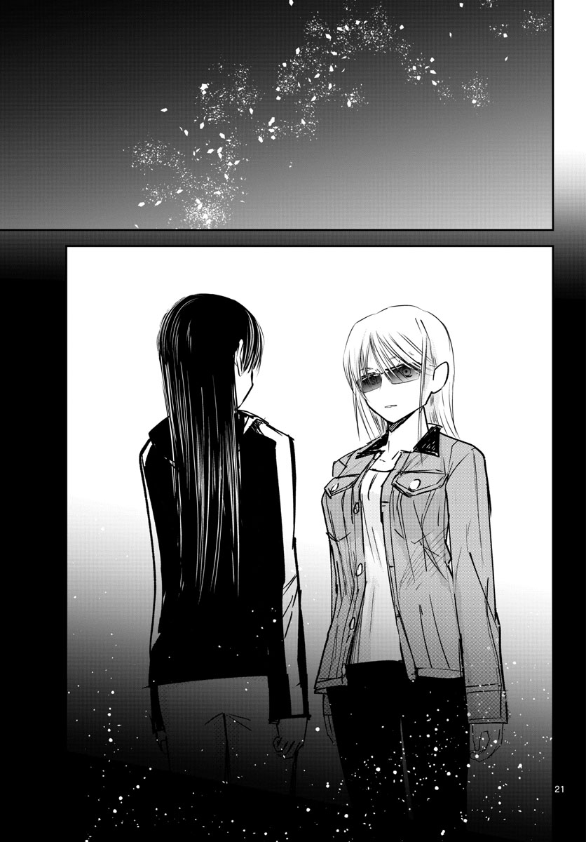 Life Maker Chapter 23 page 21 - nihonkuni.com