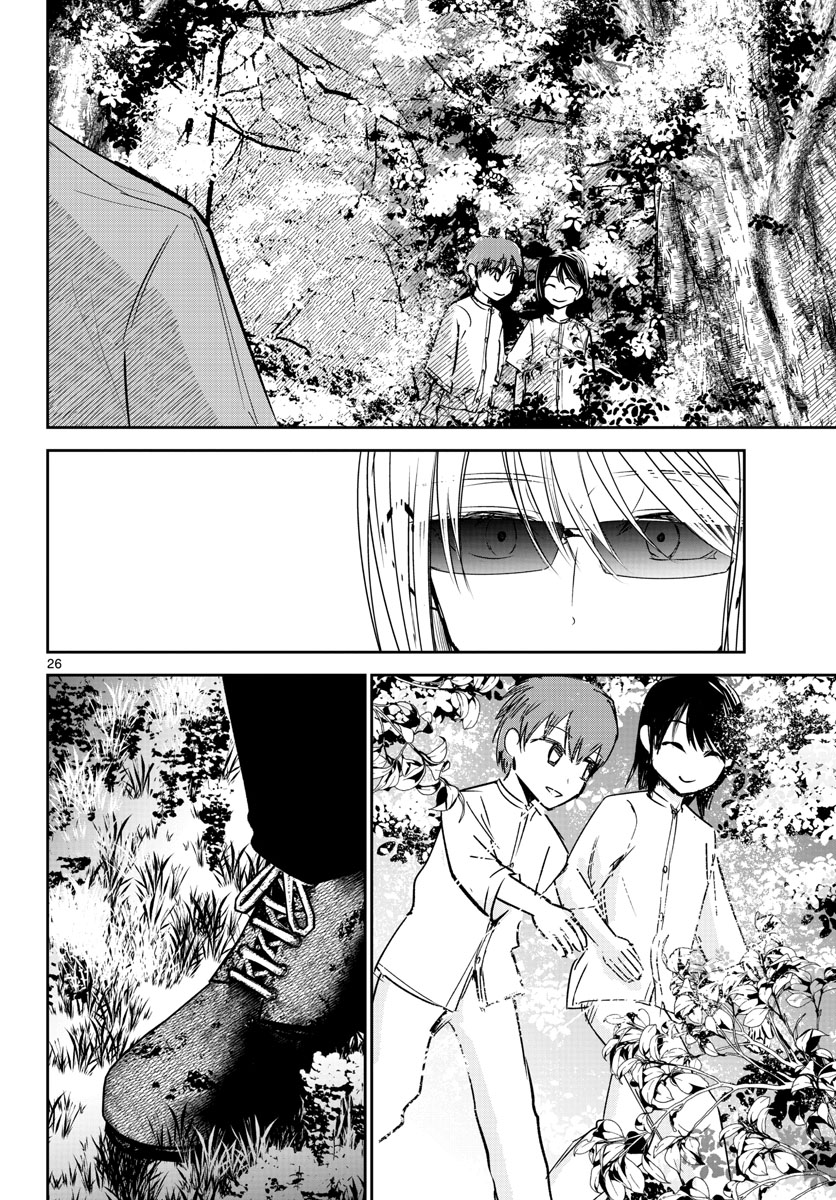Life Maker Chapter 23 page 26 - nihonkuni.com