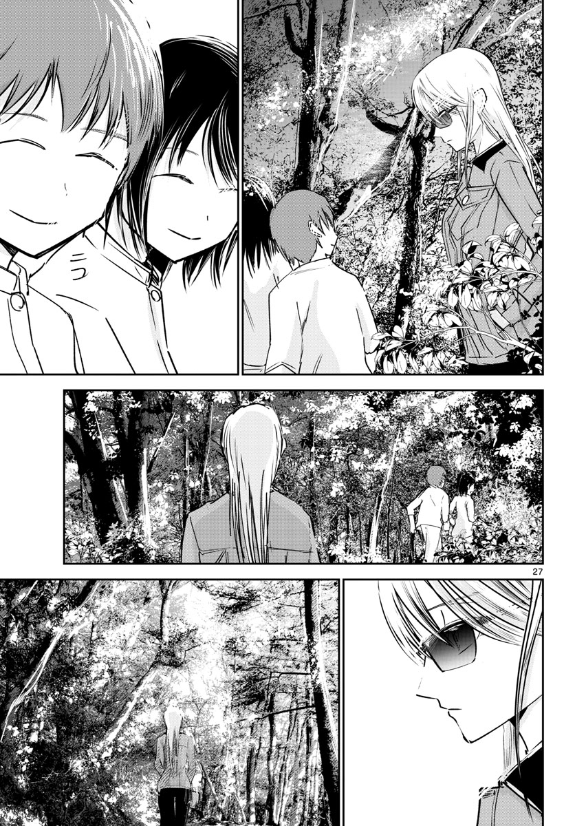 Life Maker Chapter 23 page 27 - nihonkuni.com
