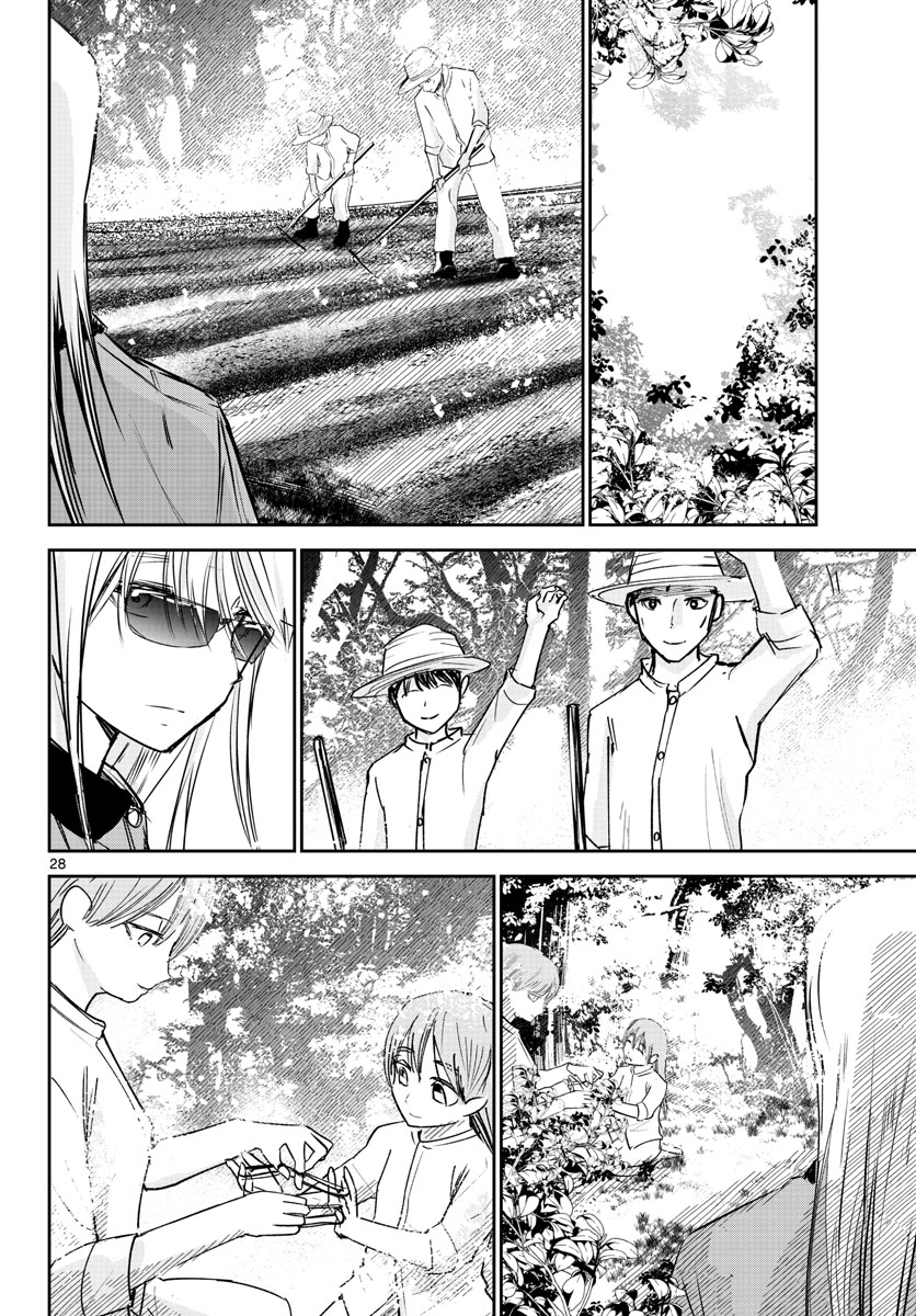 Life Maker Chapter 23 page 28 - nihonkuni.com