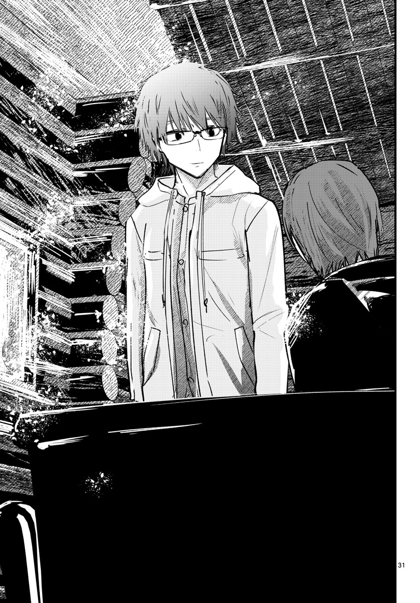 Life Maker Chapter 23 page 31 - nihonkuni.com