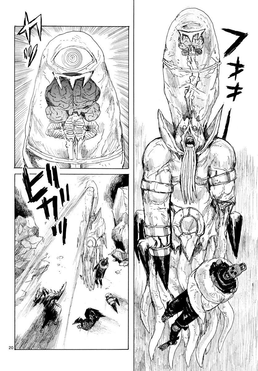 Dai Dark Chapter 37 page 20 - nihonkuni.com