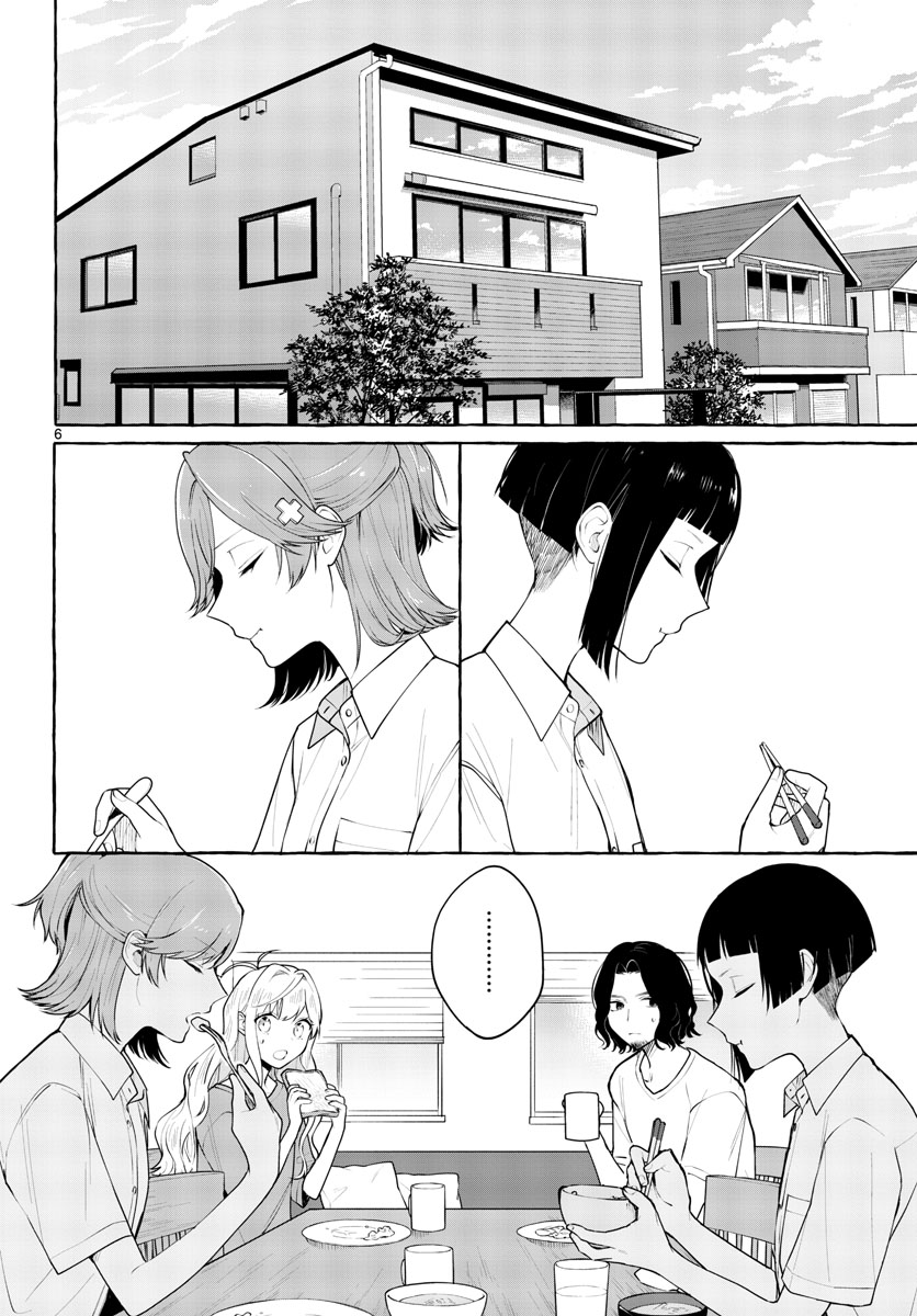 Sharehouse Nile Chap 9 - Pic 6