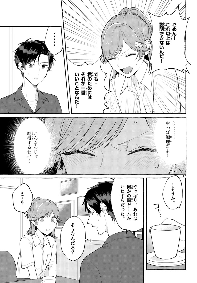 Sharehouse Nile Chap 9 - Pic 17