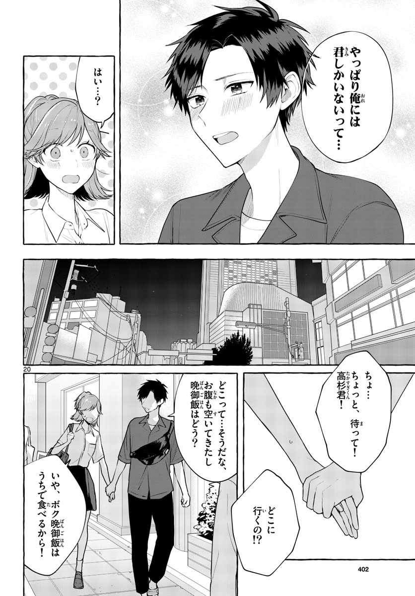 Sharehouse Nile Chap 9 - Pic 20