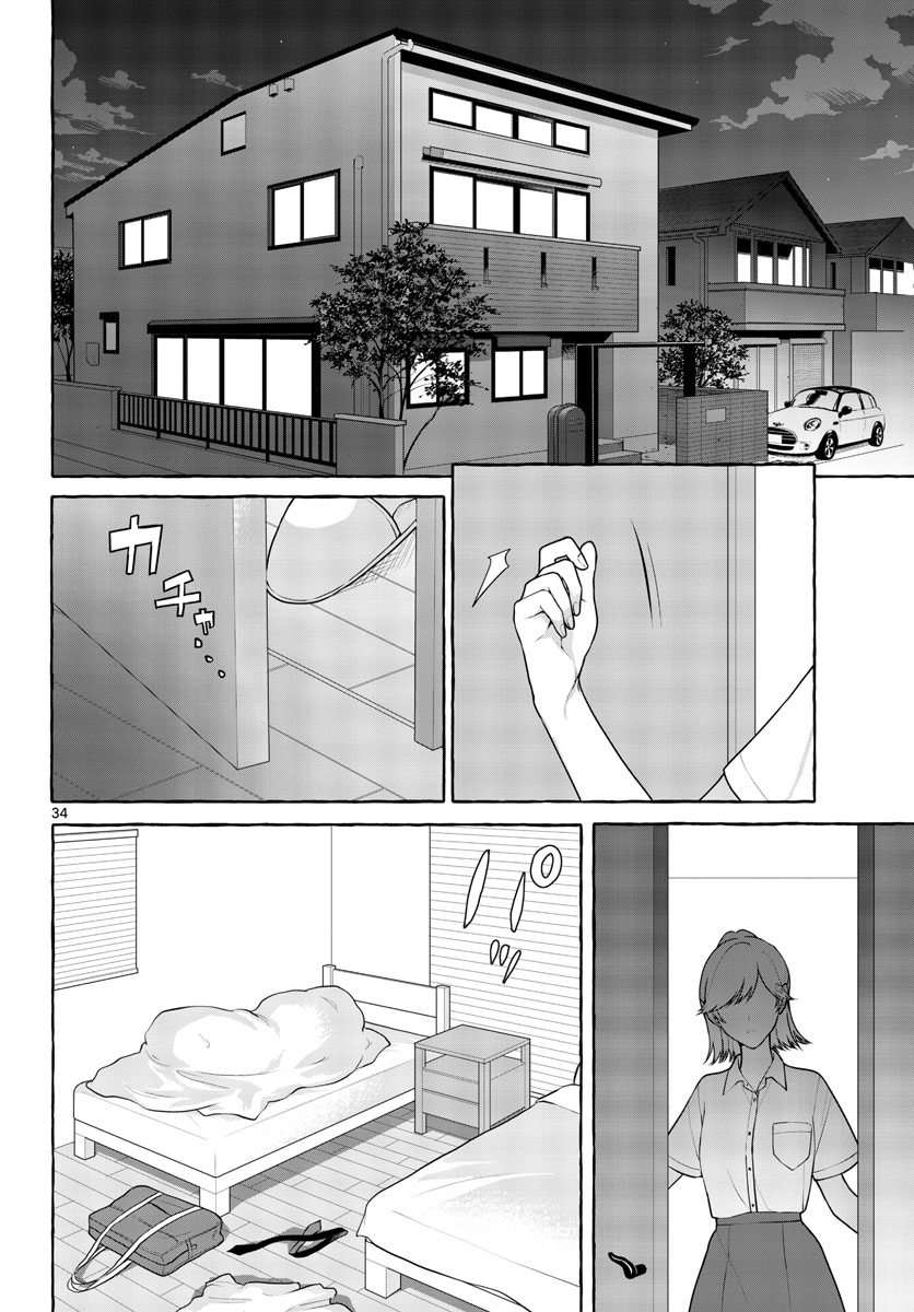 Sharehouse Nile Chap 9 - Pic 34