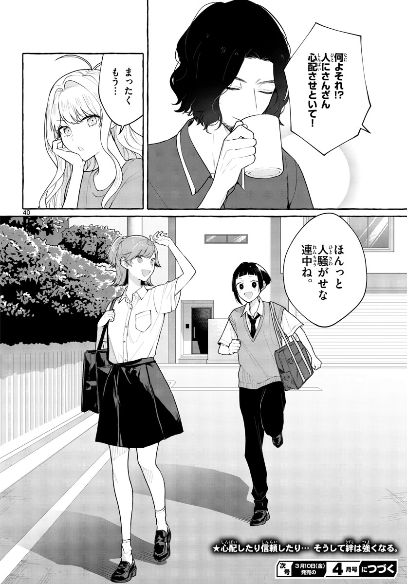 Sharehouse Nile Chap 9 - Pic 40