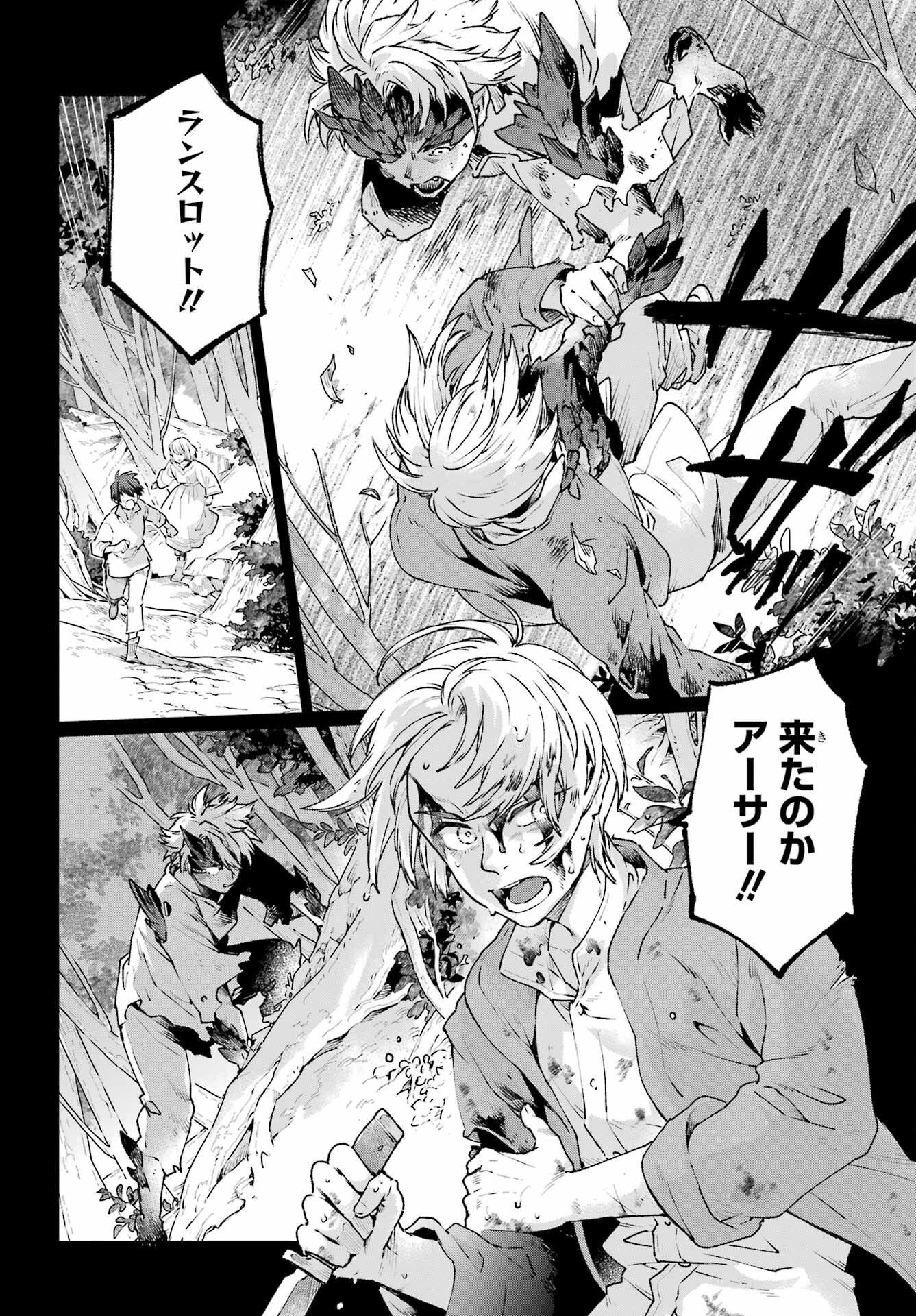 YOUHEI TO SHOUSETSUKA Chapter 16.1 - Page 10