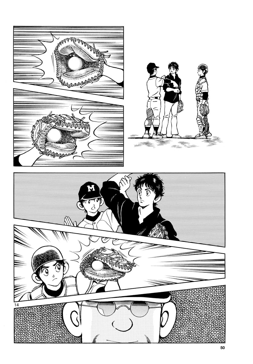 Mix Chapter 124 page 14 - nihonkuni.com