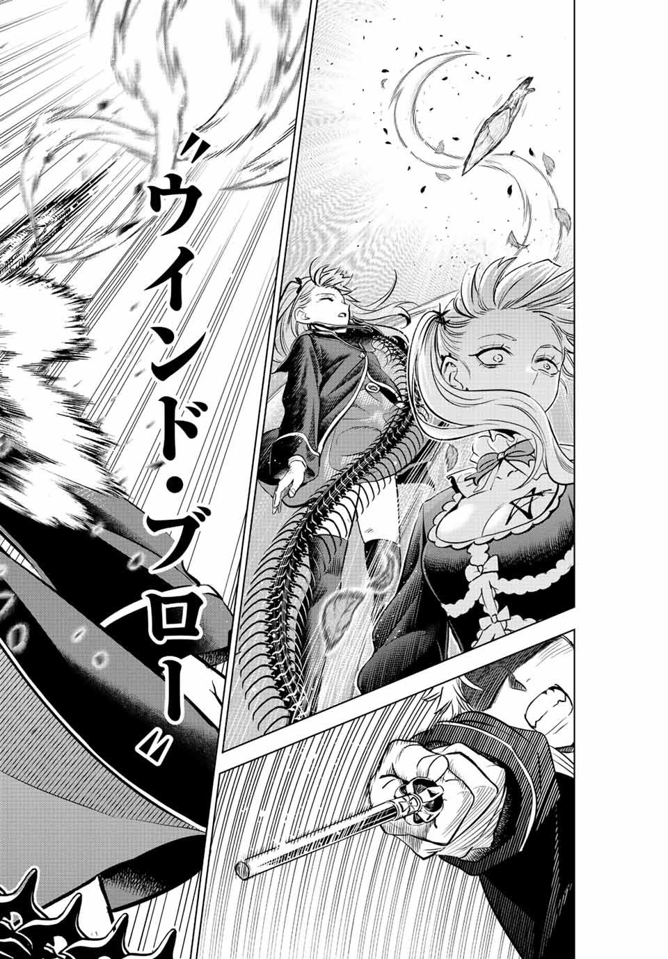 KURONEKO TO MAJOU NO KYOUSHITSU Chapter 28 page 20 - nihonkuni.com