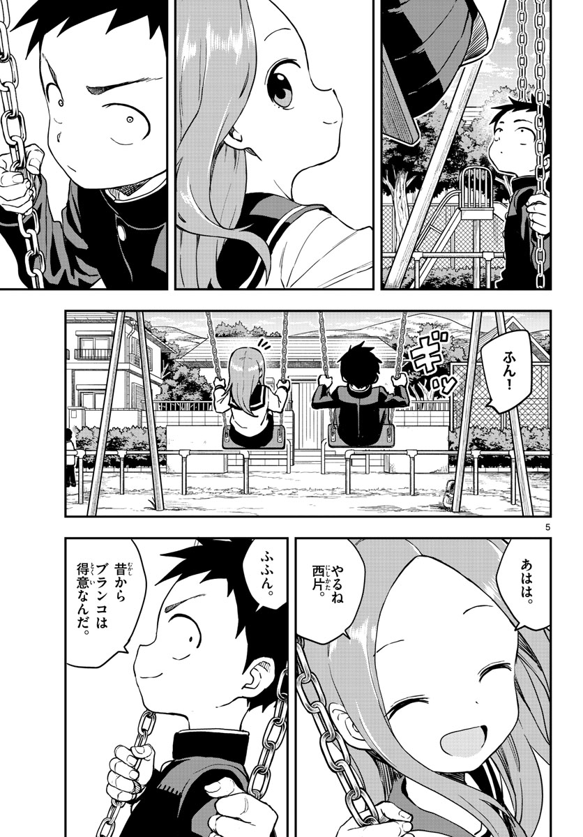 Teasing Master, Takagi Chap 165 - Pic 5