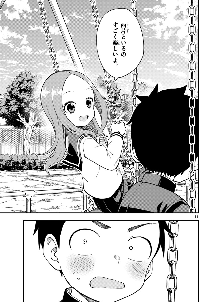 Teasing Master, Takagi Chap 165 - Pic 11