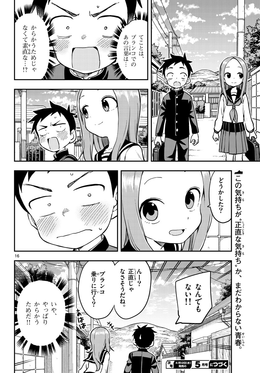 Teasing Master, Takagi Chap 165 - Pic 16