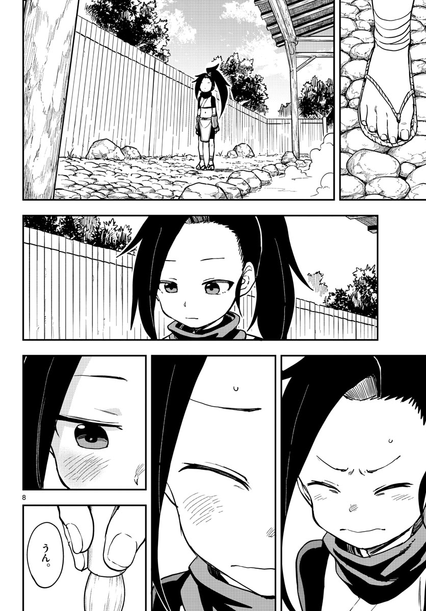 Kunoichi Tsubaki no Mune no Uchi Chap 59 - Pic 8