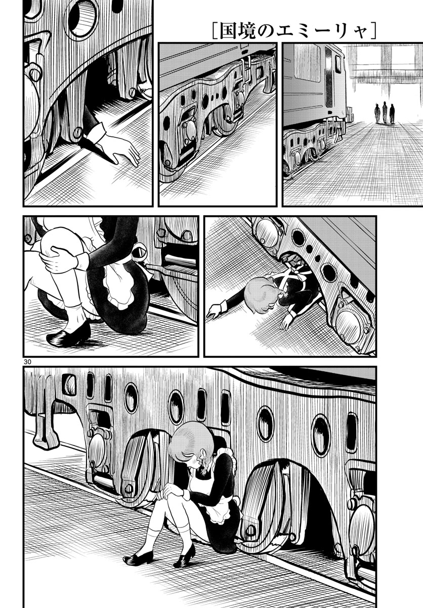 Read KOKKYOU NO EMIIRYA Chapter 44 [High Quality / Full] - Page 31 - nicomanga.com