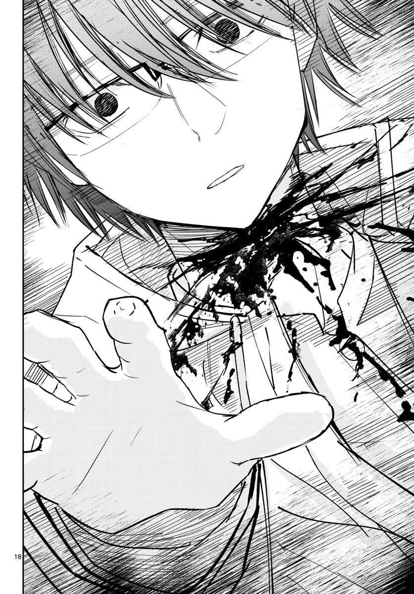 Life Maker Chapter 24 page 18 - nihonkuni.com