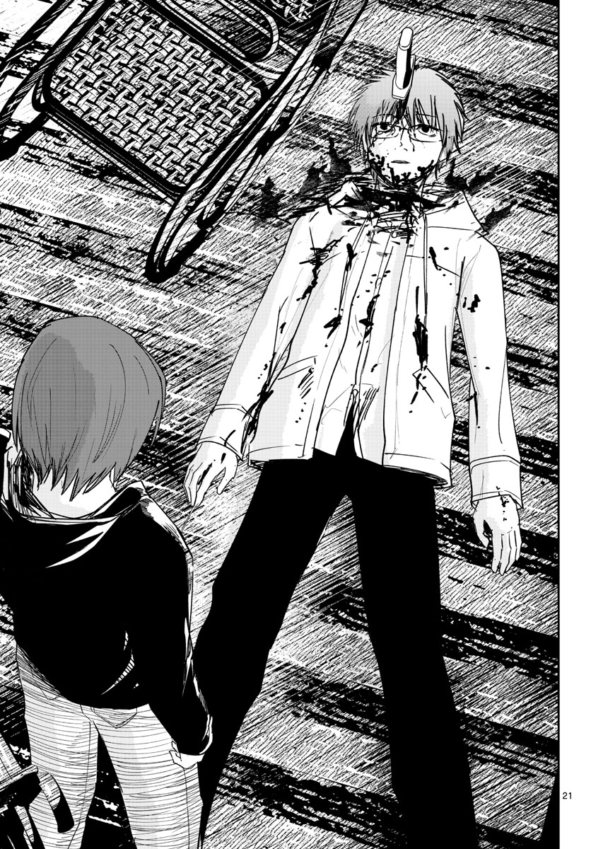 Life Maker Chapter 24 page 21 - nihonkuni.com